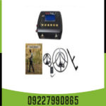 فلزیاب دیپ ترک