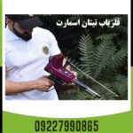 ردیاب تیتان ۵۰۰ اسمارت