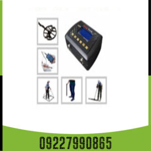 فلزیاب دیپ ترک