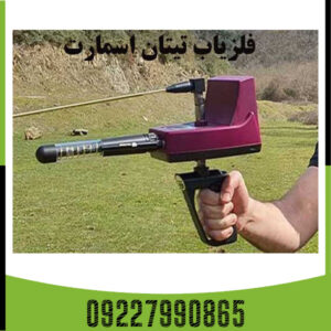 ردیاب تیتان ۵۰۰ اسمارت