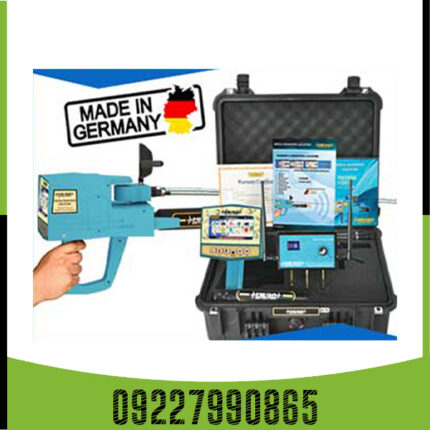 ردیاب و شعاع زن مگا دیاموند