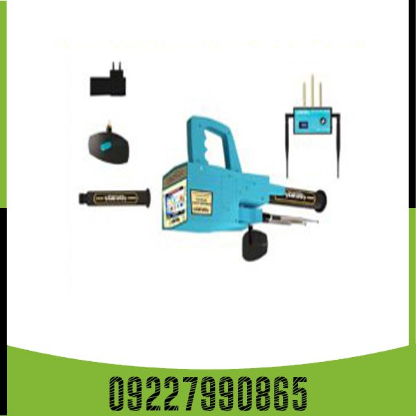 ردیاب و شعاع زن مگا دیاموند ردیاب و شعاع زن مگا دیاموند