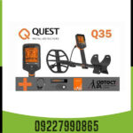 فلزیاب کوئست Q35