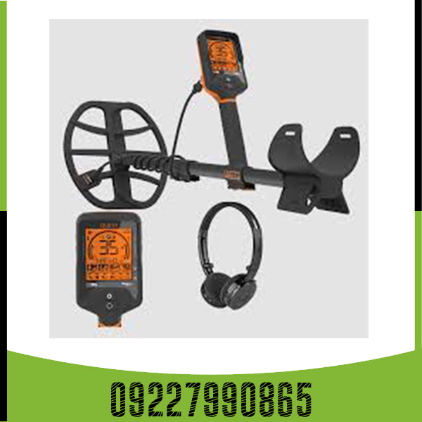 فلزیاب کوئست Q35