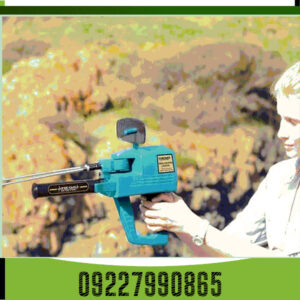 ردیاب و شعاع زن مگا دیاموند