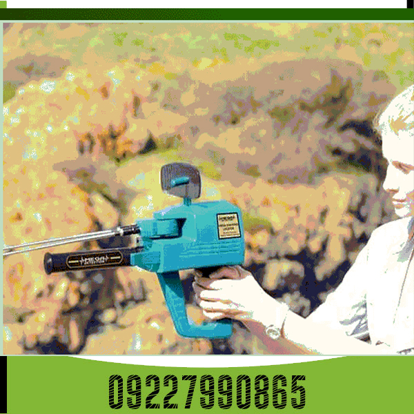 ردیاب و شعاع زن مگا دیاموند ردیاب و شعاع زن مگا دیاموند