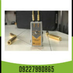 ردیاب سوپر آلان تاراما