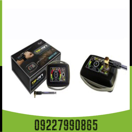 فلزیاب یون یاب و حفره یاب شارک پلاس