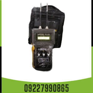 فلزیاب یون یاب و حفره یاب شارک پلاس