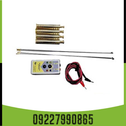 ردیاب سوپر آلان تاراما