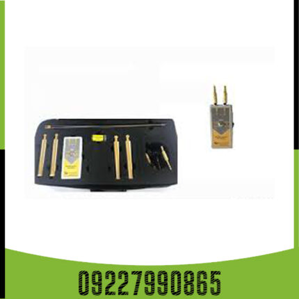 ردیاب سوپر آلان تاراما