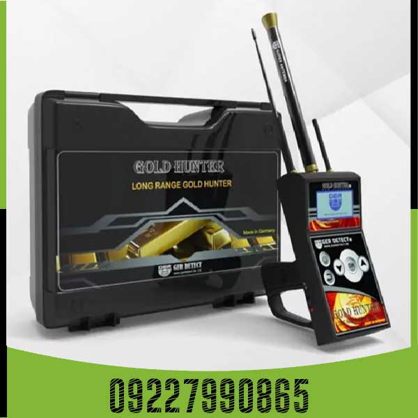 اسکنر گلدهانتر(GOLD HANTER)