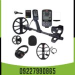 فلزیاب اکوناکس (EQUINOX 900)