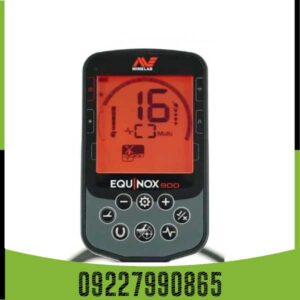 فلزیاب اکوناکس (EQUINOX 900)