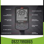 فلزیاب اکوناکس (EQUINOX 900)
