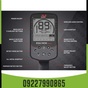 فلزیاب اکوناکس (EQUINOX 900)