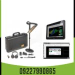 اوولوشن (Evolution)؛ تکامل هوشمند در صنعت فلزیابی و اسکن