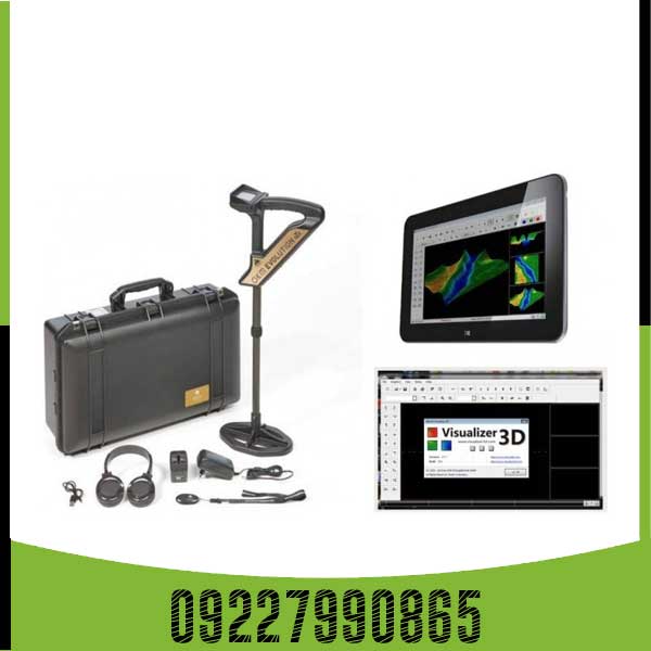 Evolution-5 اوولوشن (Evolution)؛ تکامل هوشمند در صنعت فلزیابی و اسکن