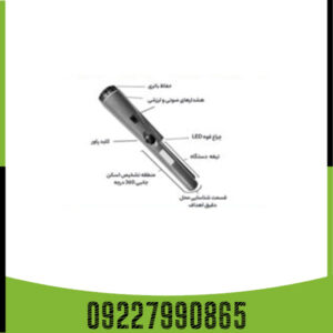 پین پوینتر اسمارت