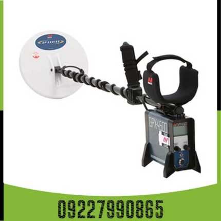 فلزیاب جی پی ایکس 4500 | GPX 4500