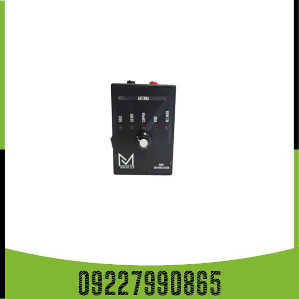 ردیاب شعاع زن مگنتک
