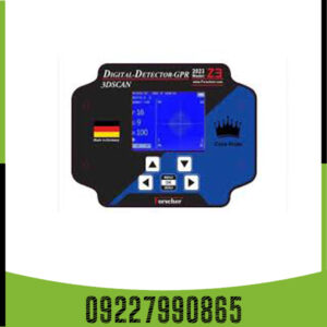 فلزیاب فورشر z3