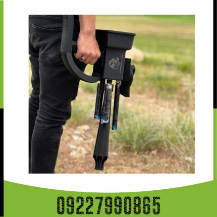 فلزیاب دیسکاوری اسمارت 8000