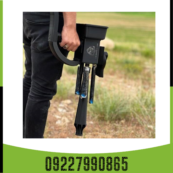 فلزیاب دیسکاوری اسمارت 8000 فلزیاب دیسکاوری اسمارت 8000