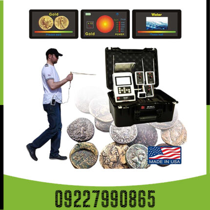 ردیاب بی آر 800 پی