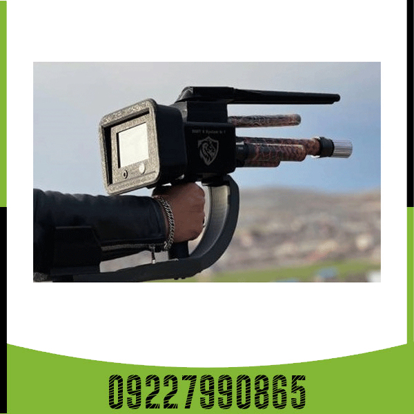 فلزیاب دیسکاوری اسمارت 8000 فلزیاب دیسکاوری اسمارت 8000