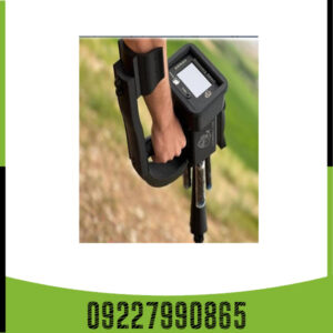 فلزیاب دیسکاوری اسمارت 8000