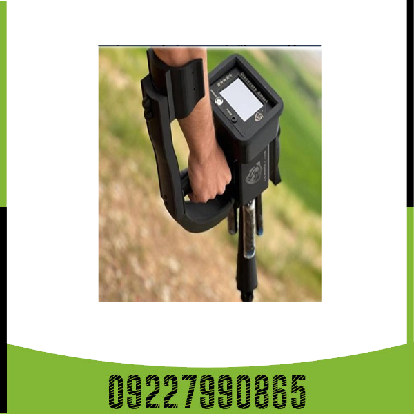 فلزیاب دیسکاوری اسمارت 8000 فلزیاب دیسکاوری اسمارت 8000