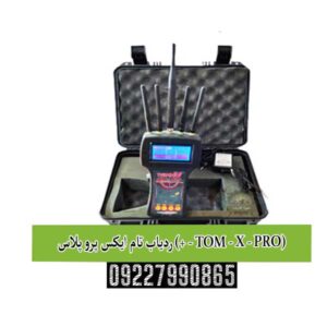 ردیاب تام ایکس پرو پلاس (+ - TOM - X - PRO)