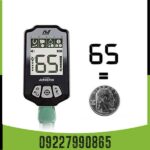 فلزیاب اکسترا اینترپید (X-Tara Intrepid)