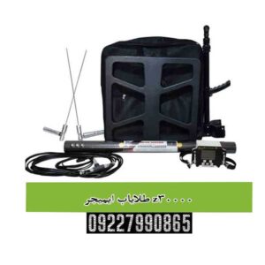 طلایاب ایمیجر z30000