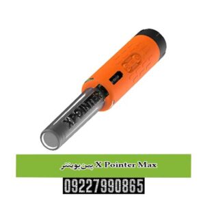 بررسی کامل پین‌پوینتر X‑Pointer Max؛