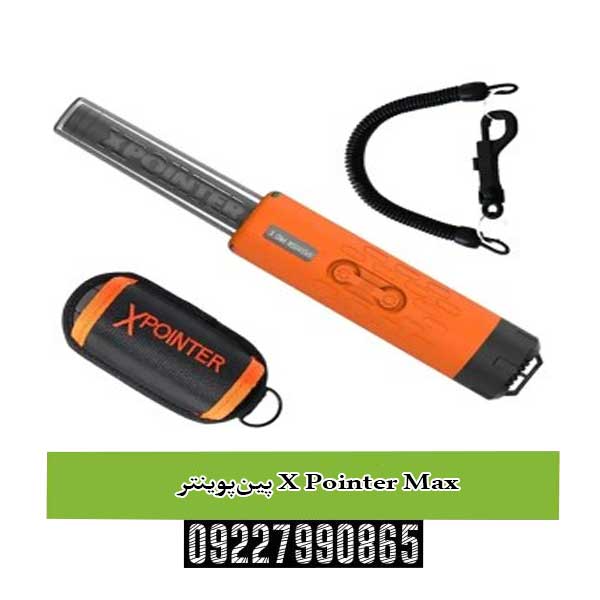 بررسی کامل پین‌پوینتر X‑Pointer Max؛