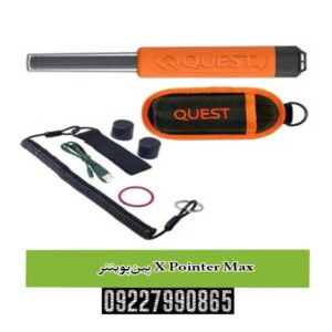 بررسی کامل پین‌پوینتر X‑Pointer Max؛