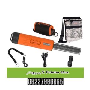 بررسی کامل پین‌پوینتر X‑Pointer Max؛