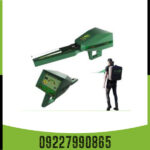 ردیاب شعاع زن آژاکس الکترا