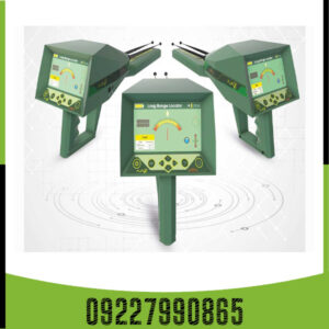 ردیاب شعاع زن آژاکس الکترا