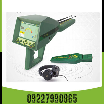 ردیاب شعاع زن آژاکس الکترا