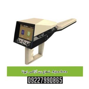 شعاع زن آژاکس ایوتا Ajax Iota