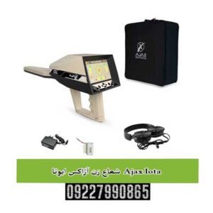 شعاع زن آژاکس ایوتا Ajax Iota