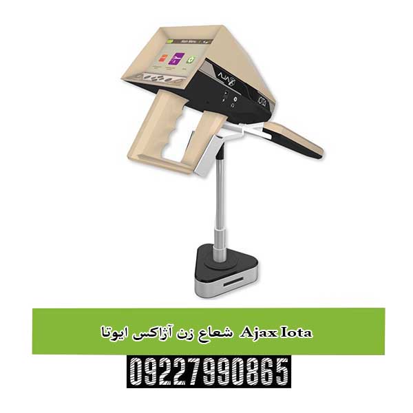 شعاع زن آژاکس ایوتا Ajax Iota