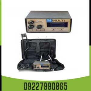 فلزیاب بی اچ پی مولتی BHP MULTI