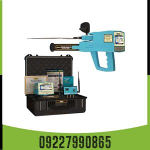 ردیاب و شعاع زن مگا دیاموند Mega Diamond