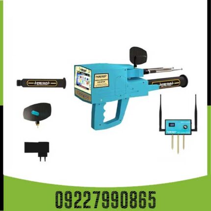 ردیاب و شعاع زن مگا دیاموند Mega Diamond