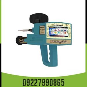 ردیاب و شعاع زن مگا دیاموند Mega Diamond