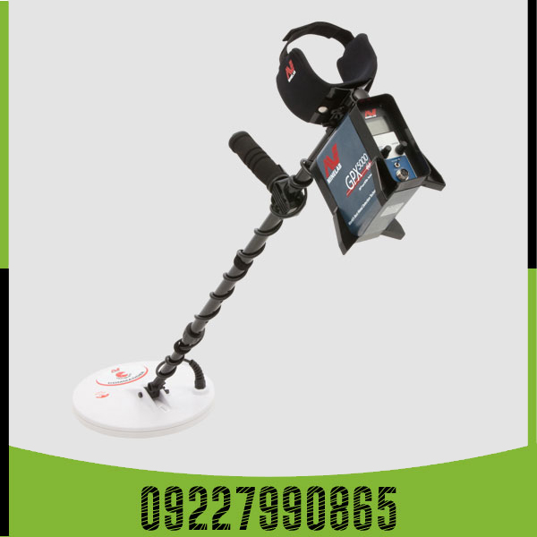 کاربردهای فلزیاب جی پی ایکس (GPX 5000)